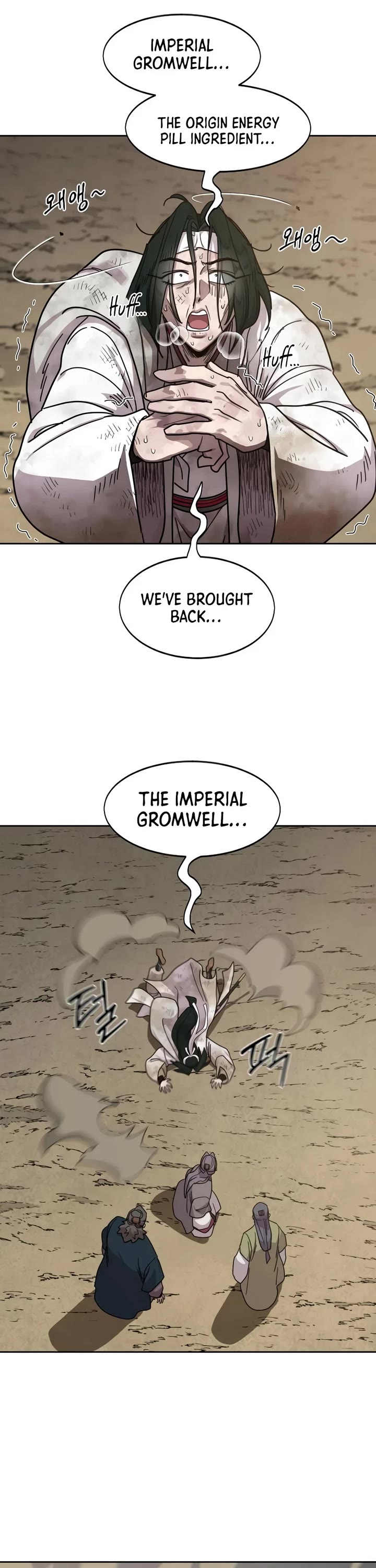 Return of the Mount Hua Sect chapter 173 page 17