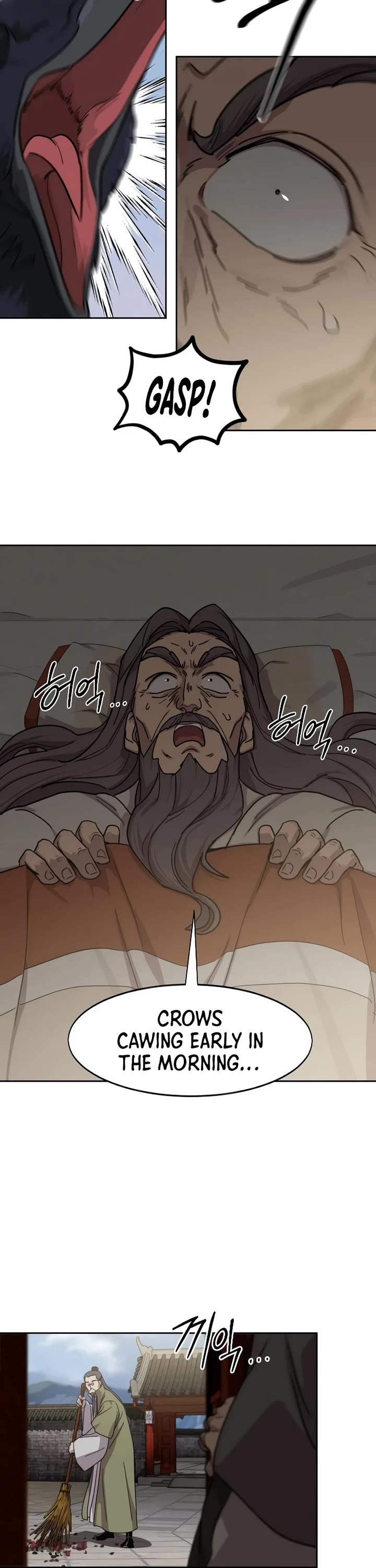 Return of the Mount Hua Sect chapter 173 page 2