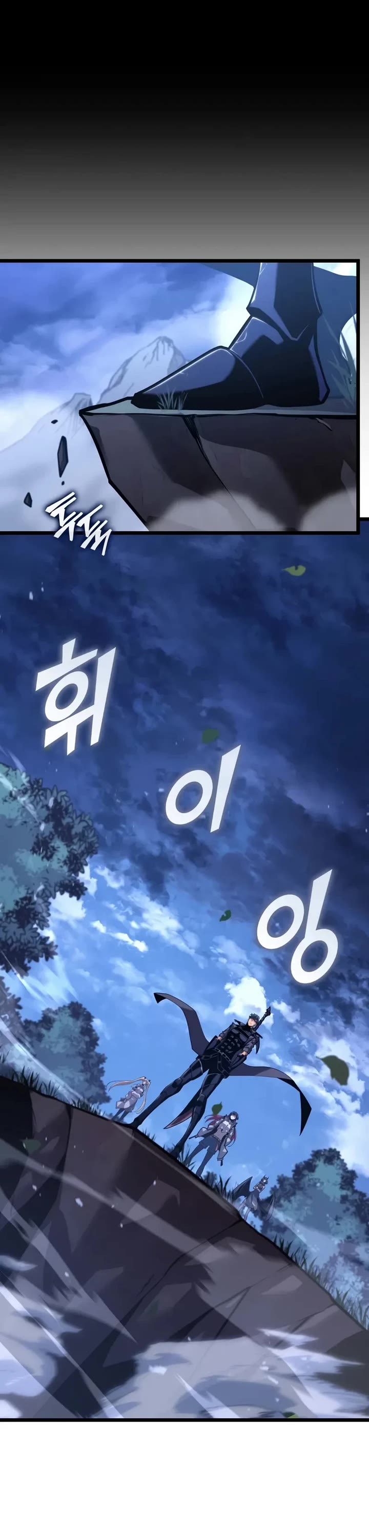 Return of the SSS-Class Ranker chapter 176 page 6