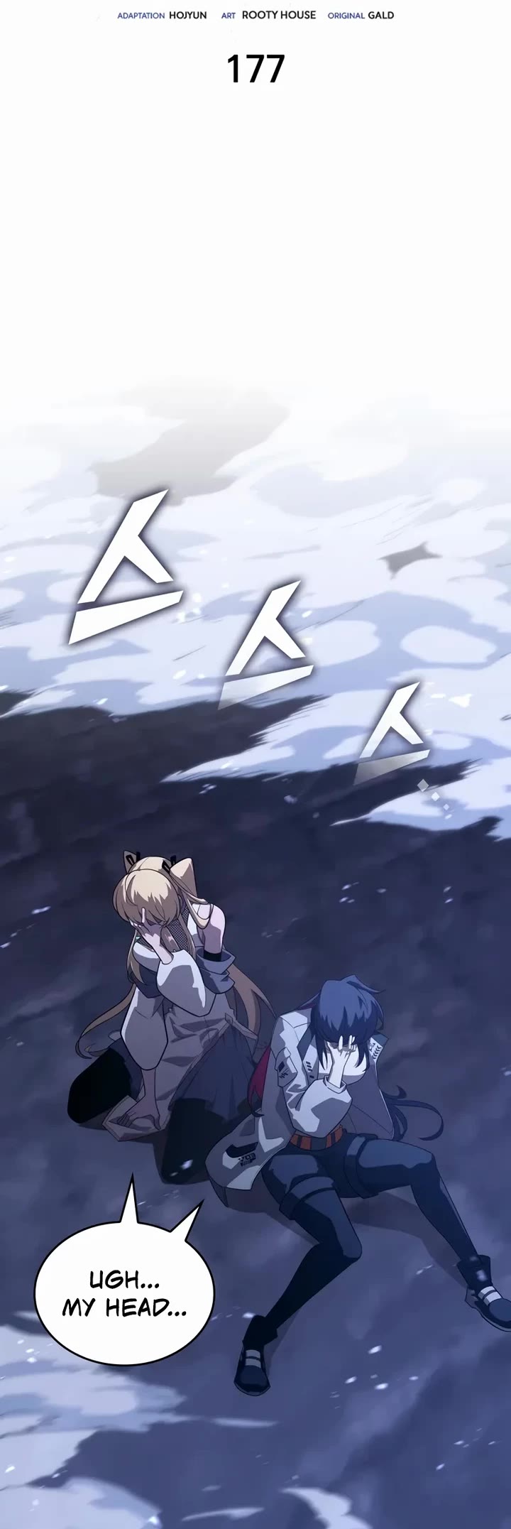 Return of the SSS-Class Ranker chapter 177 page 4