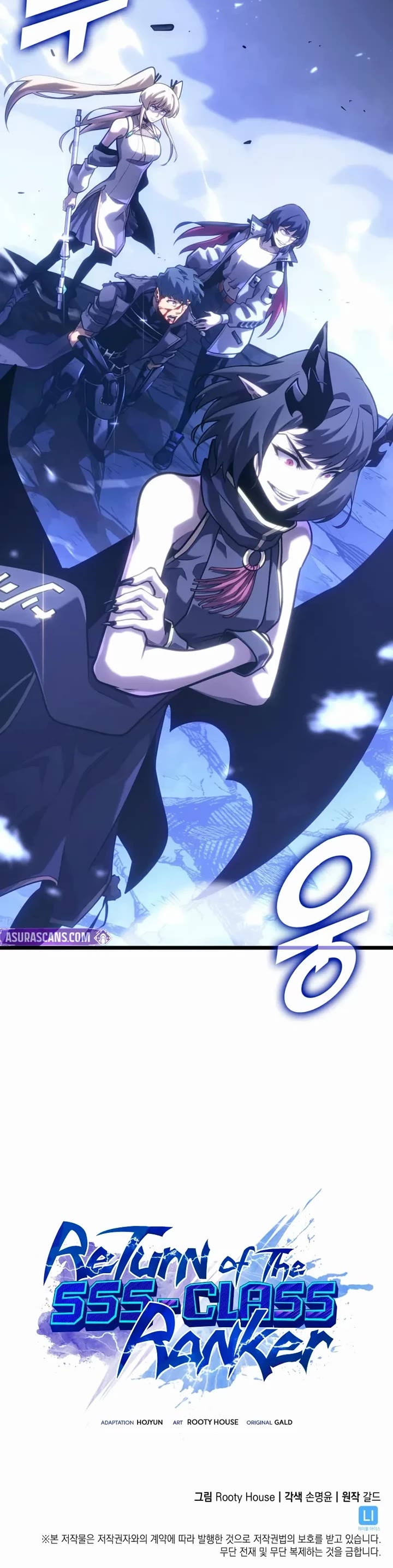 Return of the SSS-Class Ranker chapter 181 page 61