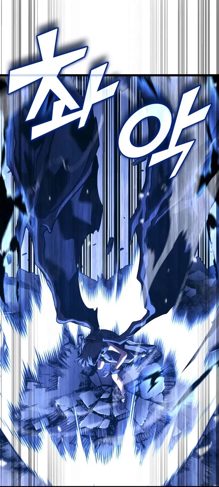 Return of the SSS-Class Ranker chapter 182 page 14