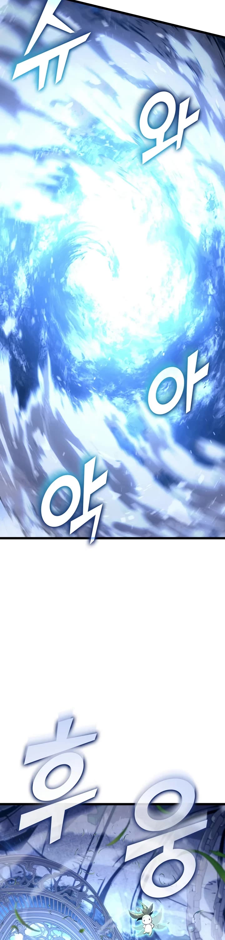 Return of the SSS-Class Ranker chapter 183 page 42