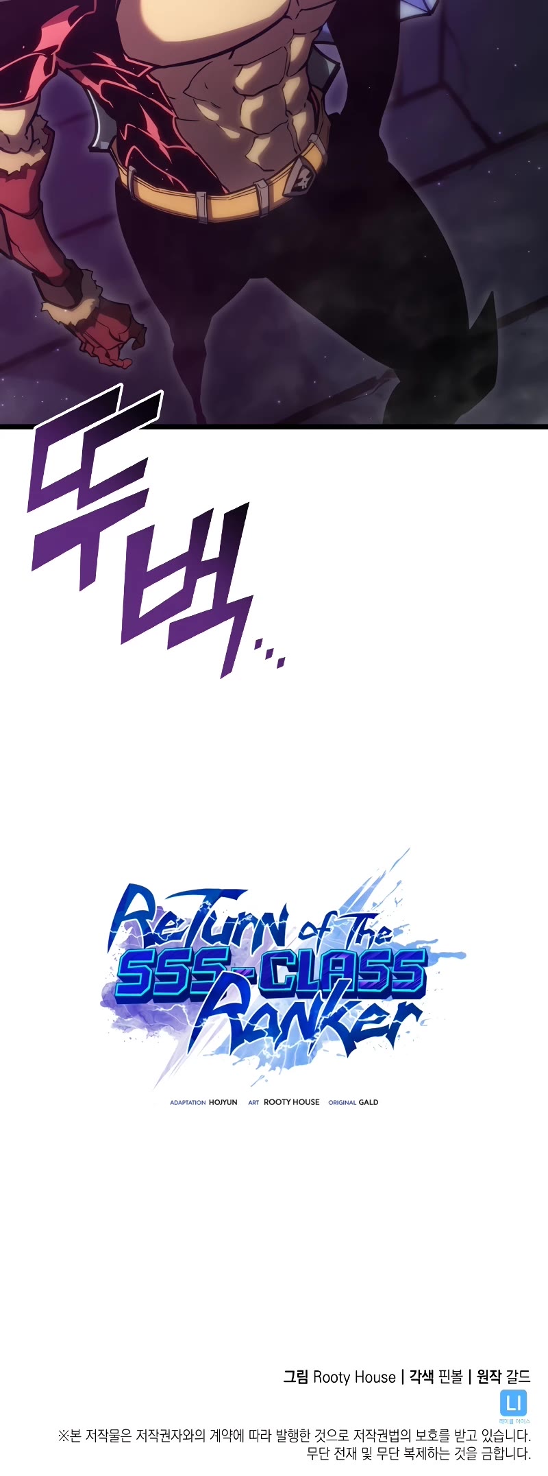 Return of the SSS-Class Ranker chapter 96 page 50