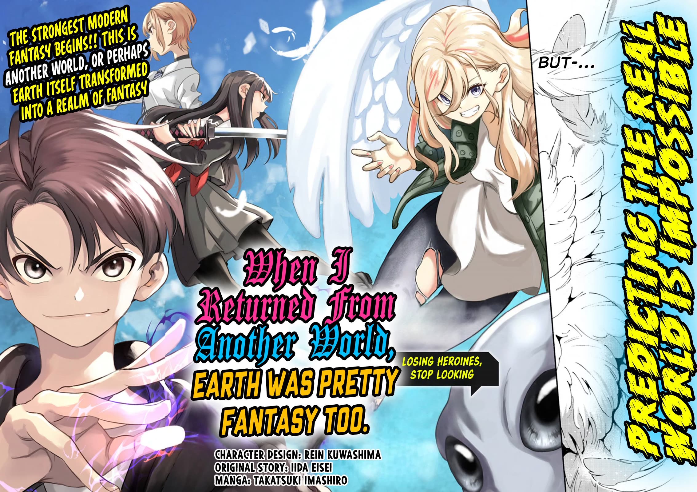 Returned from Another World, Earth Turned Out to Be Quite the Fantasy Too. Also, Losing Heroines, Stop Looking This Way chapter 1 page 3