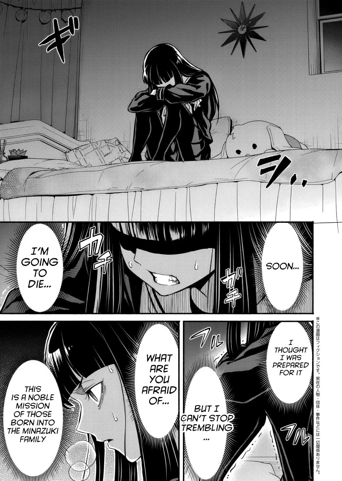 Returned from Another World, Earth Turned Out to Be Quite the Fantasy Too. Also, Losing Heroines, Stop Looking This Way chapter 10 page 20