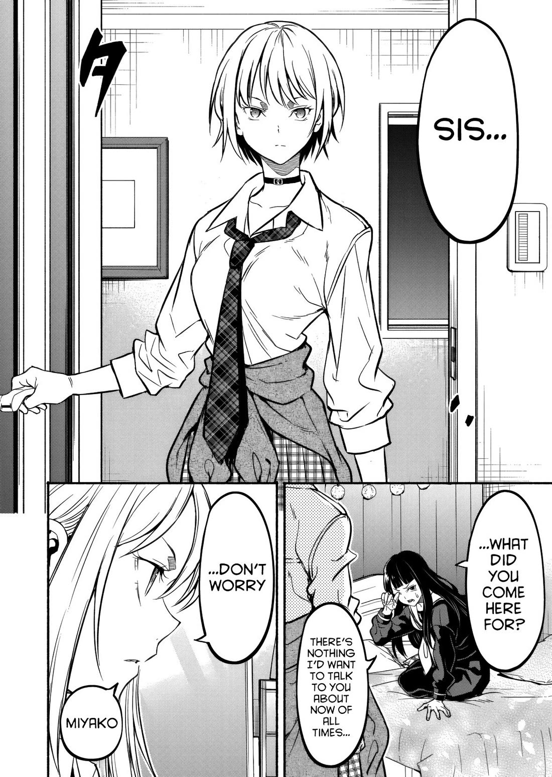 Returned from Another World, Earth Turned Out to Be Quite the Fantasy Too. Also, Losing Heroines, Stop Looking This Way chapter 10 page 23