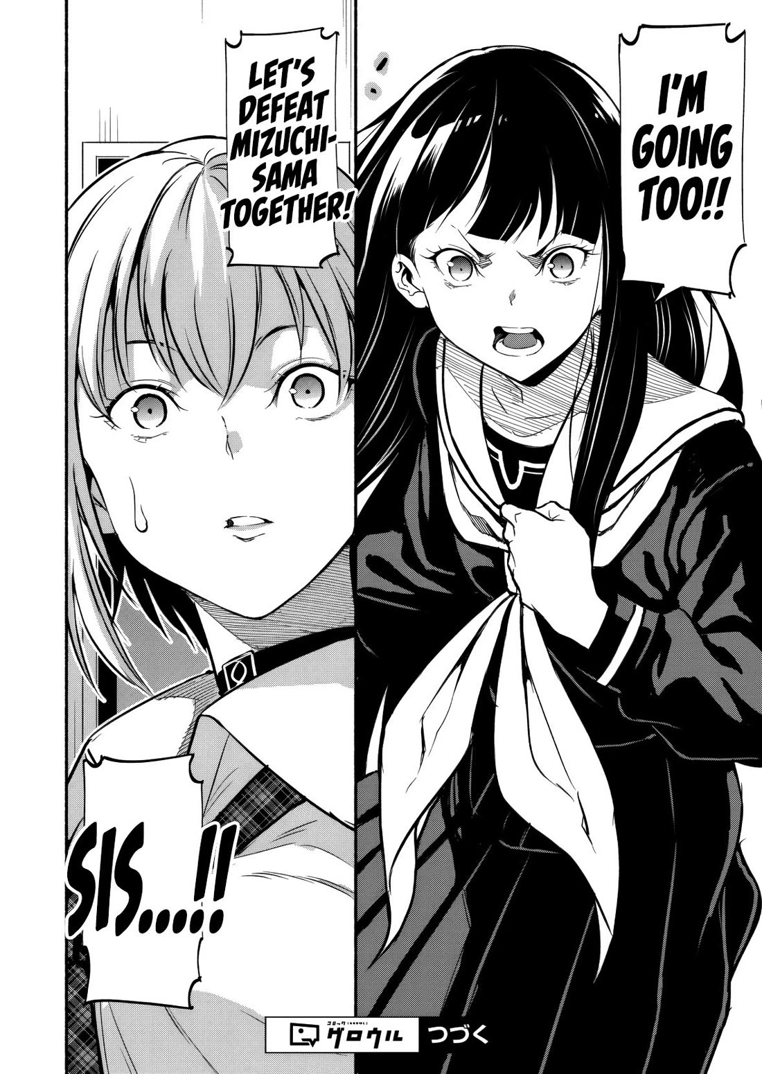 Returned from Another World, Earth Turned Out to Be Quite the Fantasy Too. Also, Losing Heroines, Stop Looking This Way chapter 10 page 31