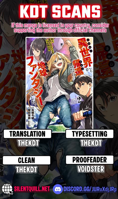 Returned from Another World, Earth Turned Out to Be Quite the Fantasy Too. Also, Losing Heroines, Stop Looking This Way chapter 11 page 1