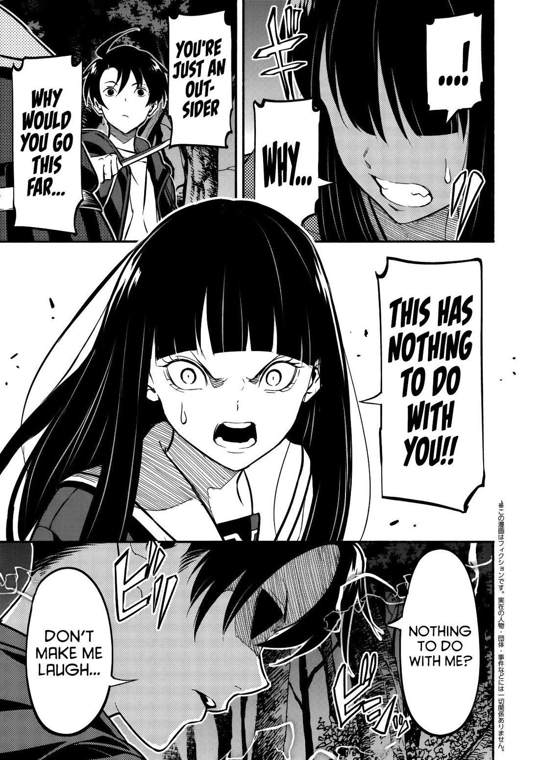 Returned from Another World, Earth Turned Out to Be Quite the Fantasy Too. Also, Losing Heroines, Stop Looking This Way chapter 11 page 16