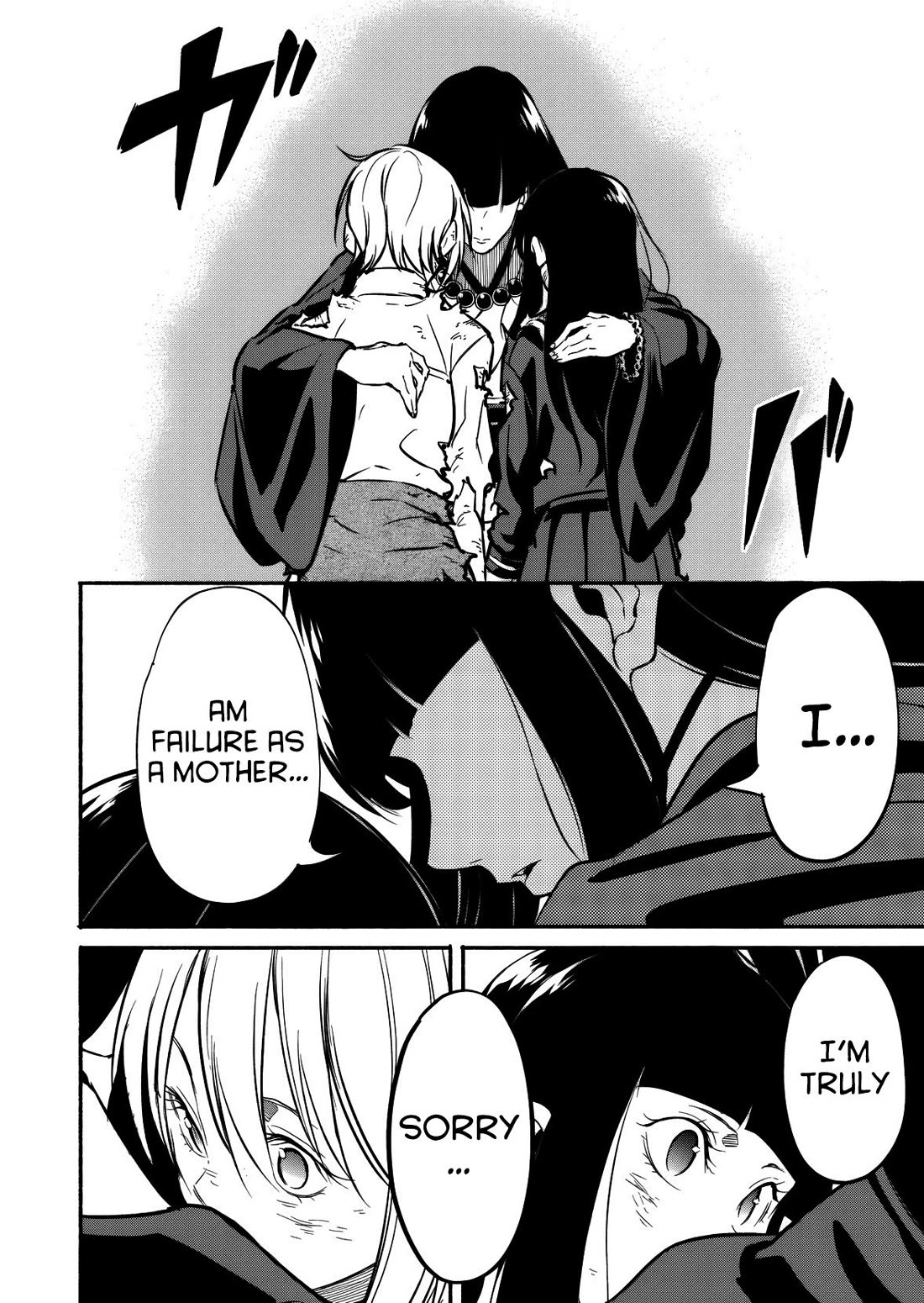 Returned from Another World, Earth Turned Out to Be Quite the Fantasy Too. Also, Losing Heroines, Stop Looking This Way chapter 11 page 21