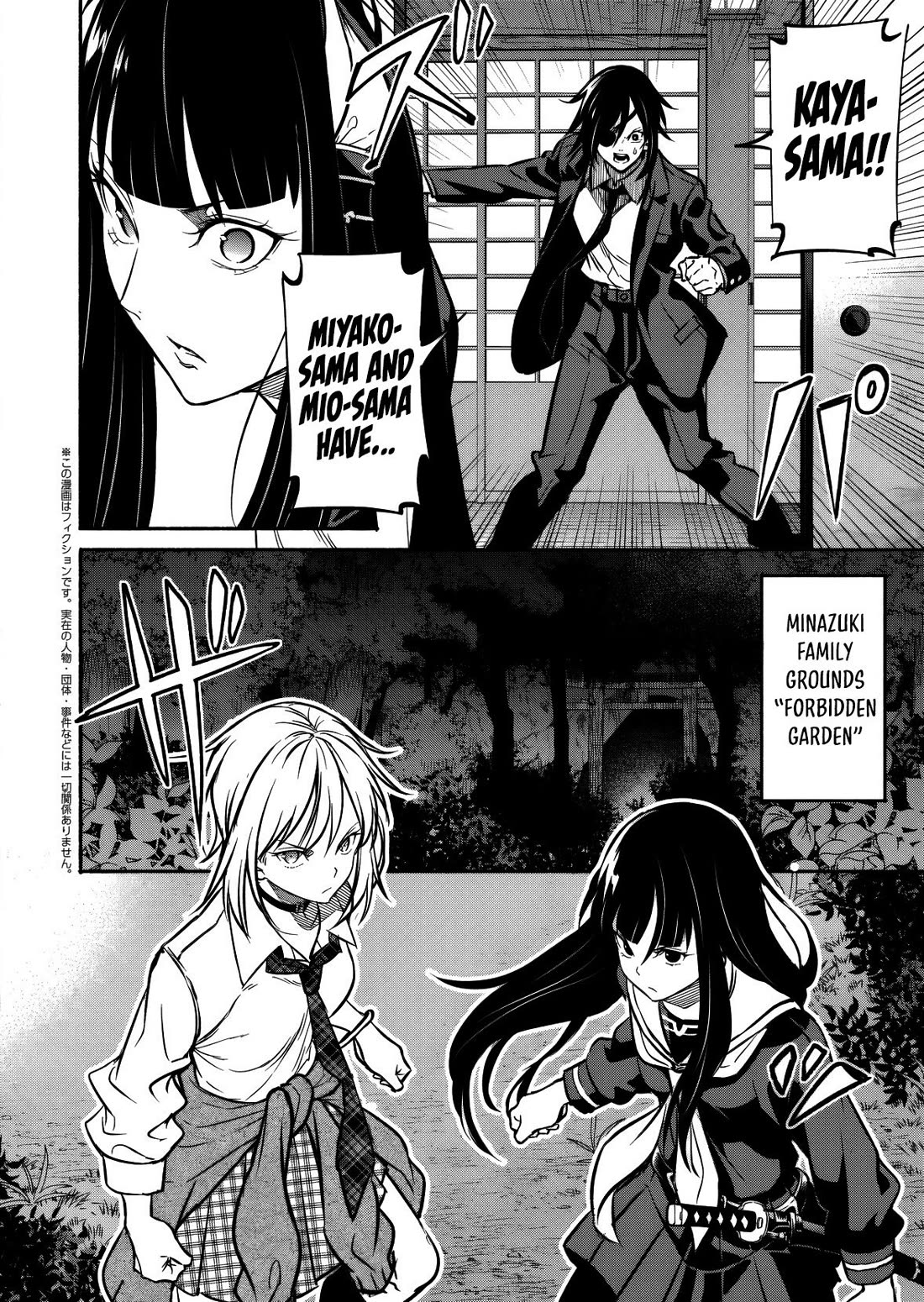 Returned from Another World, Earth Turned Out to Be Quite the Fantasy Too. Also, Losing Heroines, Stop Looking This Way chapter 11 page 3