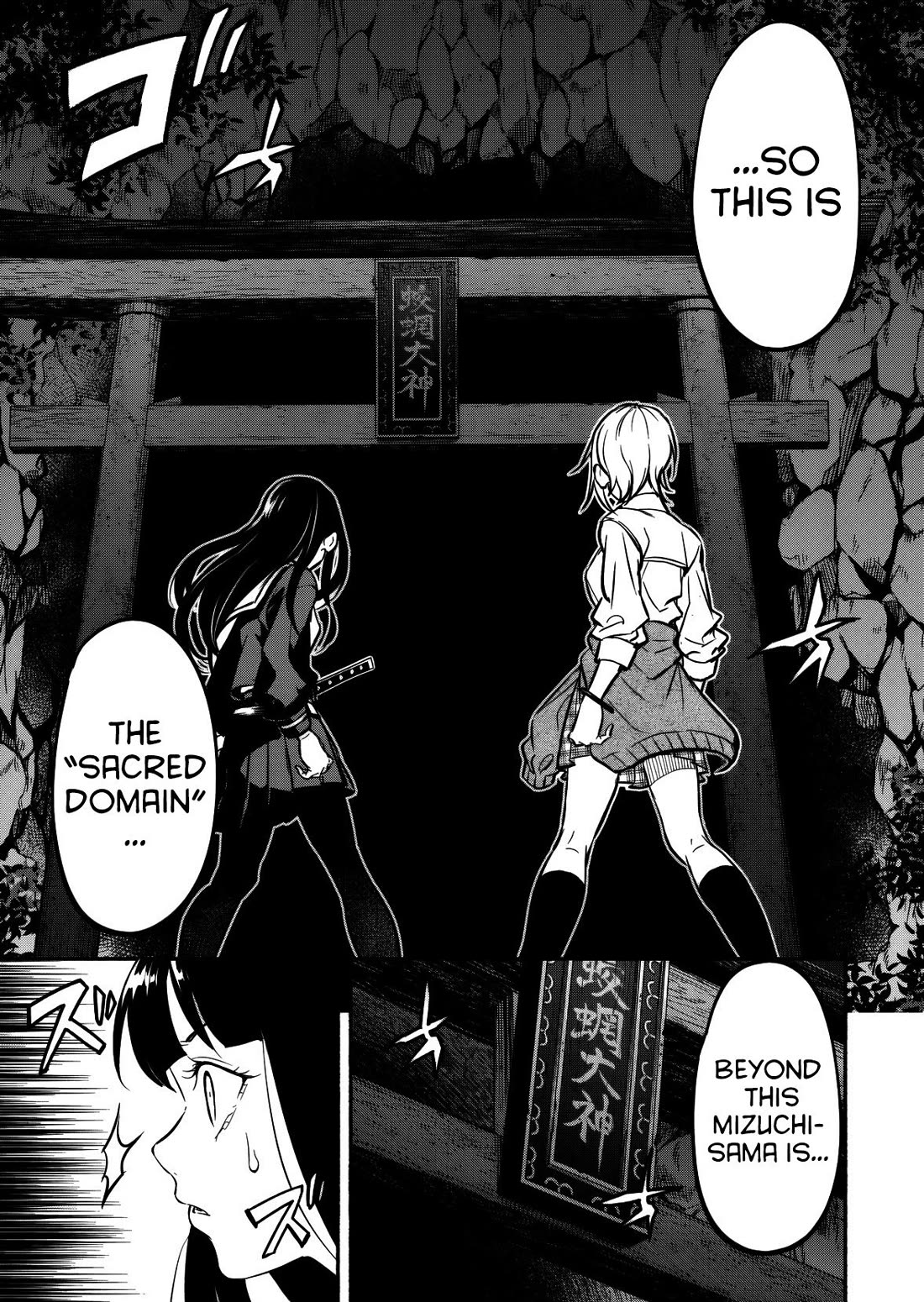 Returned from Another World, Earth Turned Out to Be Quite the Fantasy Too. Also, Losing Heroines, Stop Looking This Way chapter 11 page 4