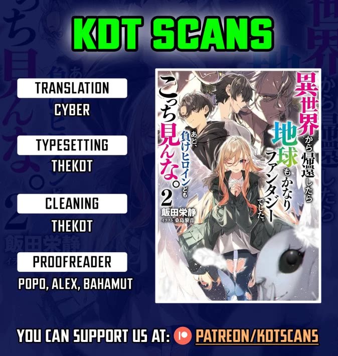 Returned from Another World, Earth Turned Out to Be Quite the Fantasy Too. Also, Losing Heroines, Stop Looking This Way chapter 3 page 1