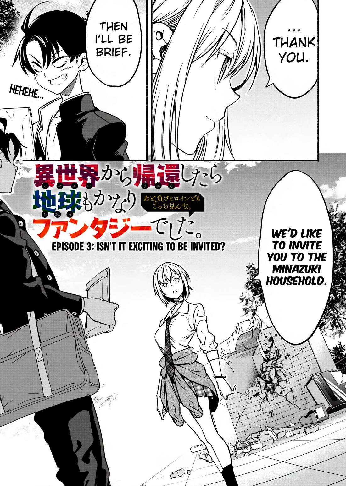 Returned from Another World, Earth Turned Out to Be Quite the Fantasy Too. Also, Losing Heroines, Stop Looking This Way chapter 3 page 6