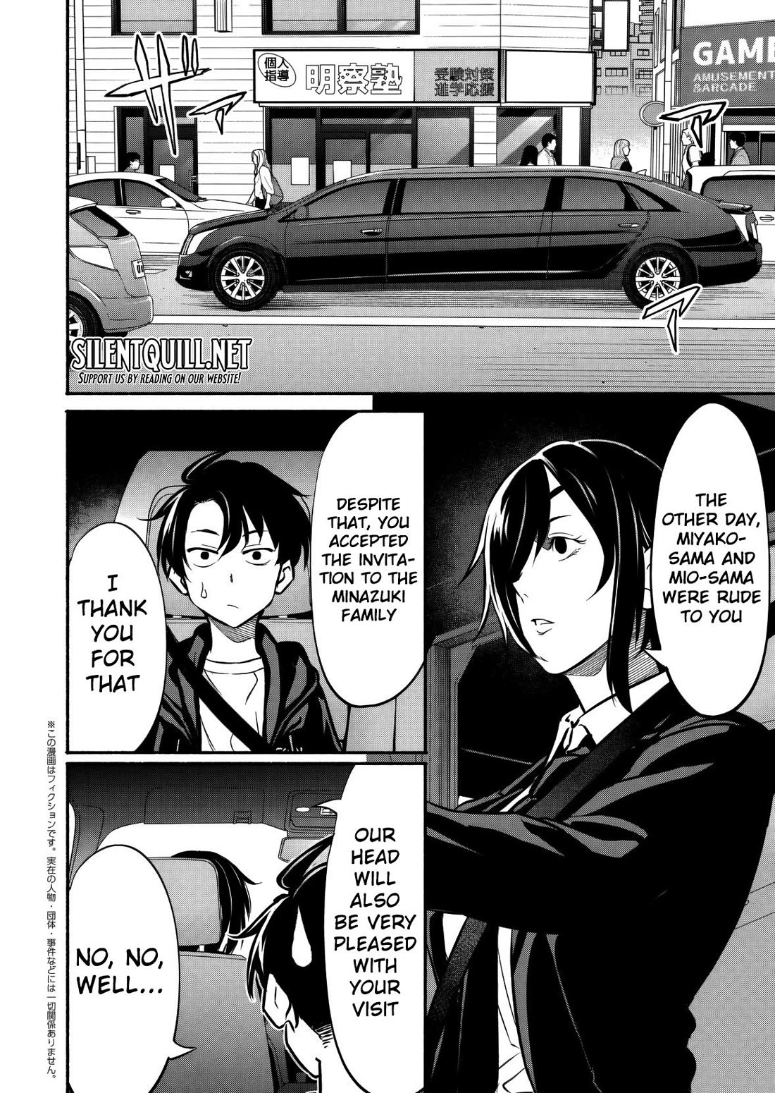 Returned from Another World, Earth Turned Out to Be Quite the Fantasy Too. Also, Losing Heroines, Stop Looking This Way chapter 8 page 5