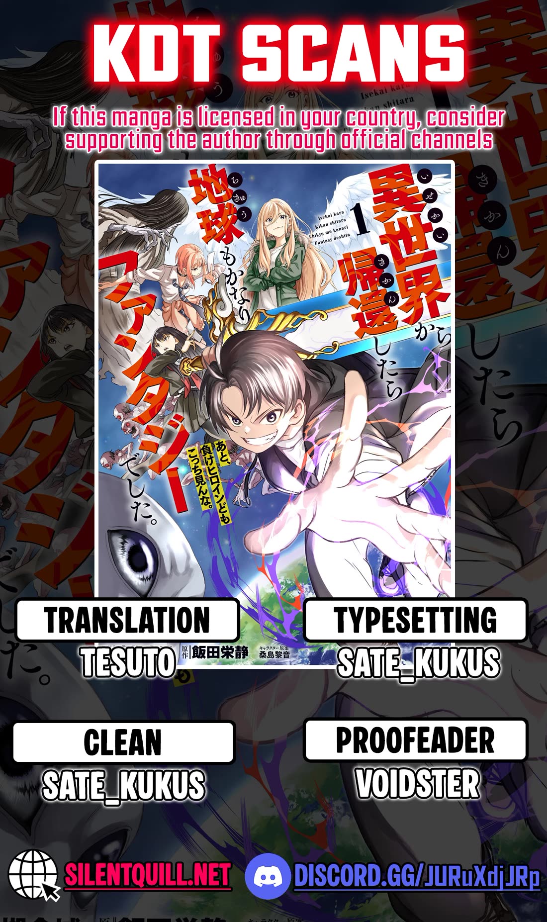 Returned from Another World, Earth Turned Out to Be Quite the Fantasy Too. Also, Losing Heroines, Stop Looking This Way chapter 9 page 1