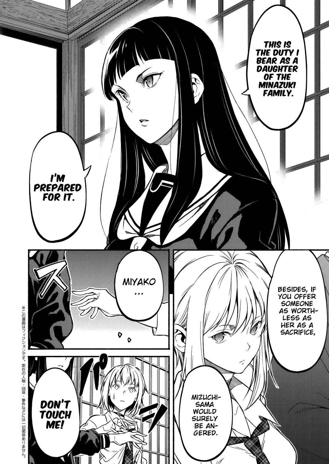 Returned from Another World, Earth Turned Out to Be Quite the Fantasy Too. Also, Losing Heroines, Stop Looking This Way chapter 9 page 15