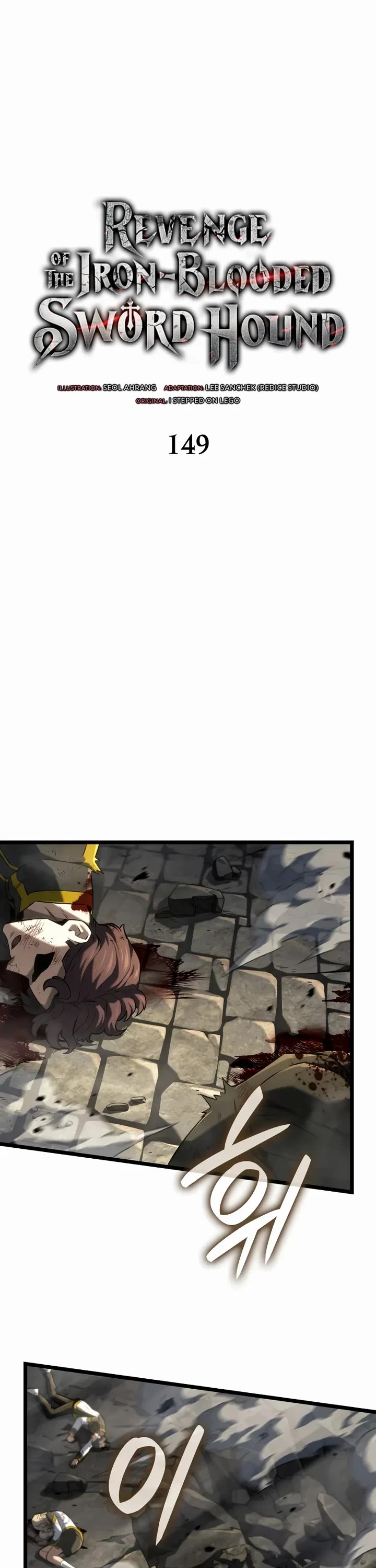 Revenge of the Sword Clan's Hound chapter 149 page 11