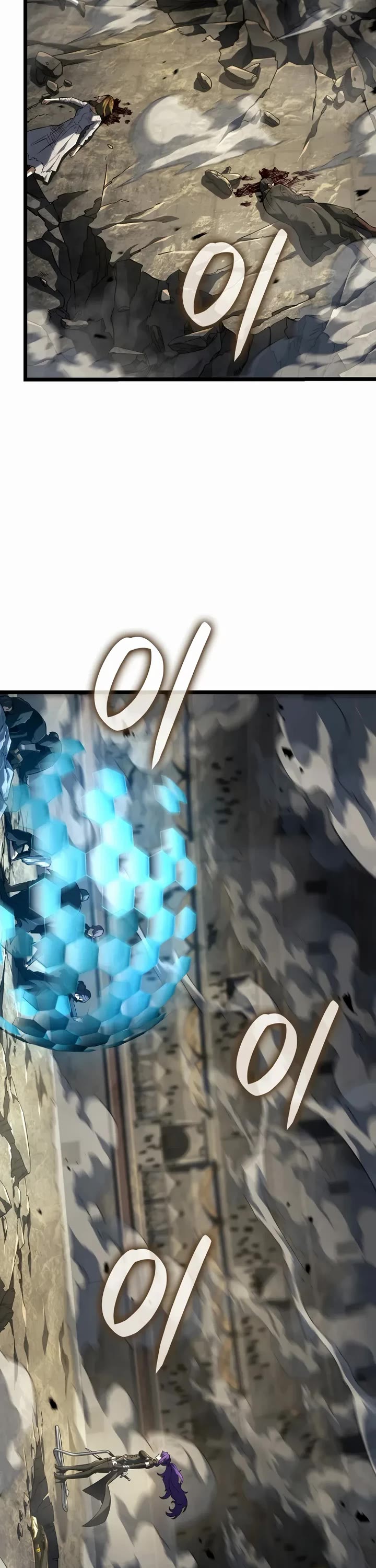 Revenge of the Sword Clan's Hound chapter 149 page 12