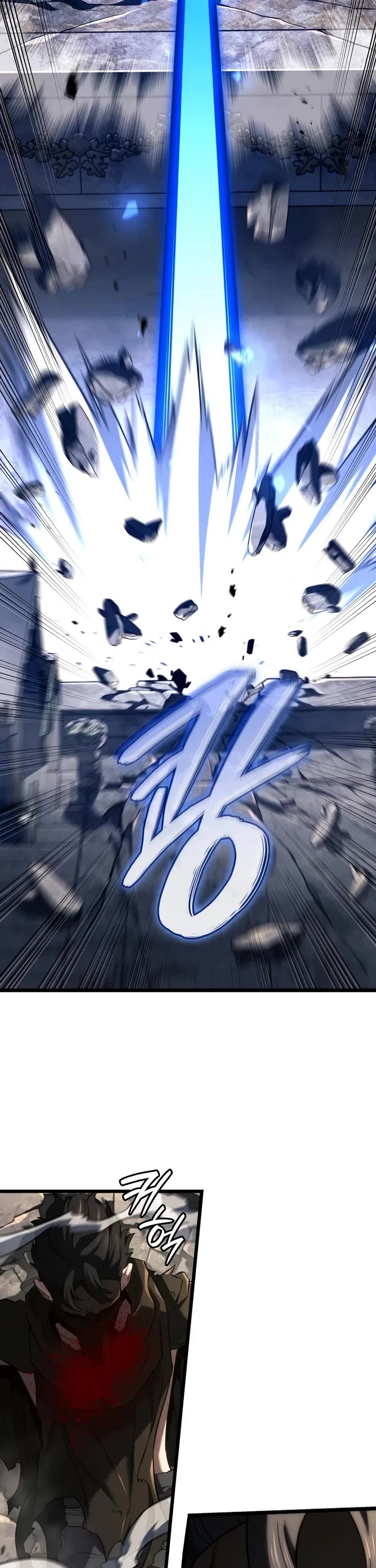 Revenge of the Sword Clan's Hound chapter 152 page 27