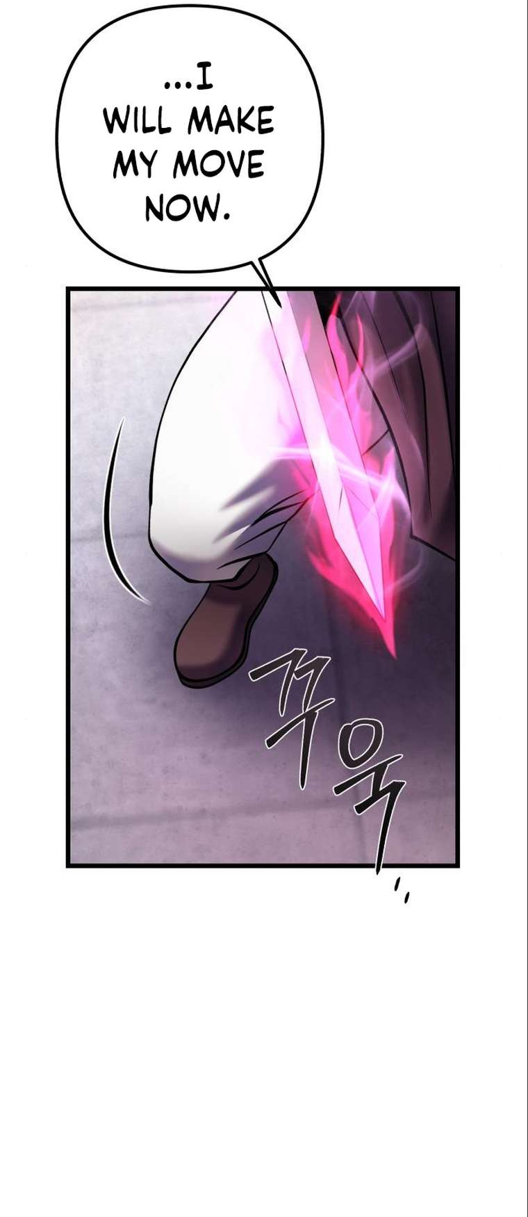 Revenge of Young Master Peng chapter 102 page 16