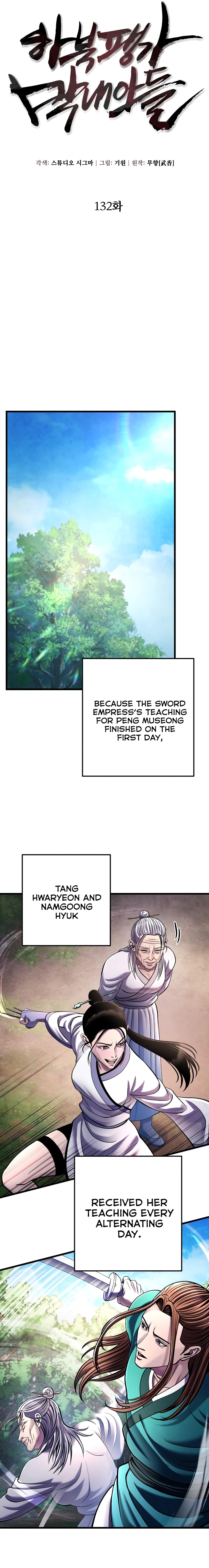 Revenge of Young Master Peng chapter 132 page 7