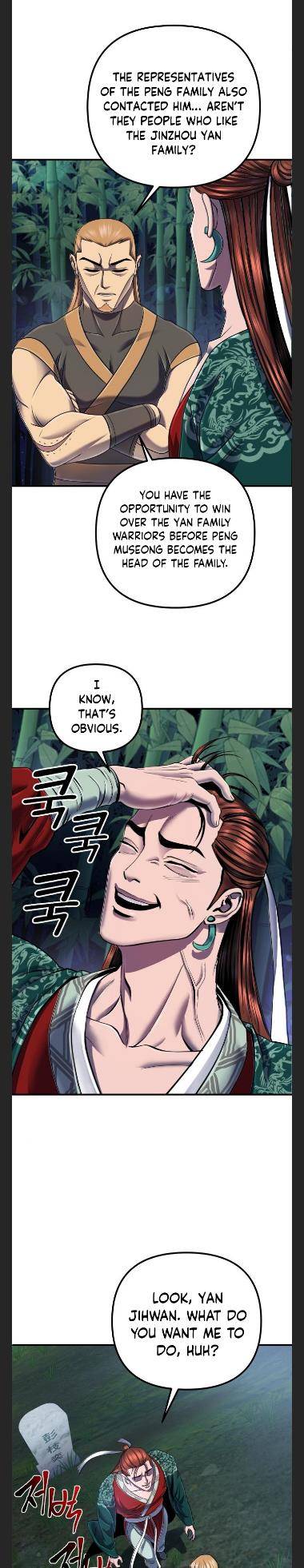 Revenge of Young Master Peng chapter 44 page 4