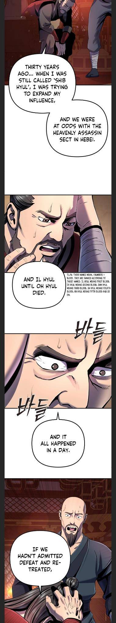 Revenge of Young Master Peng chapter 46 page 4