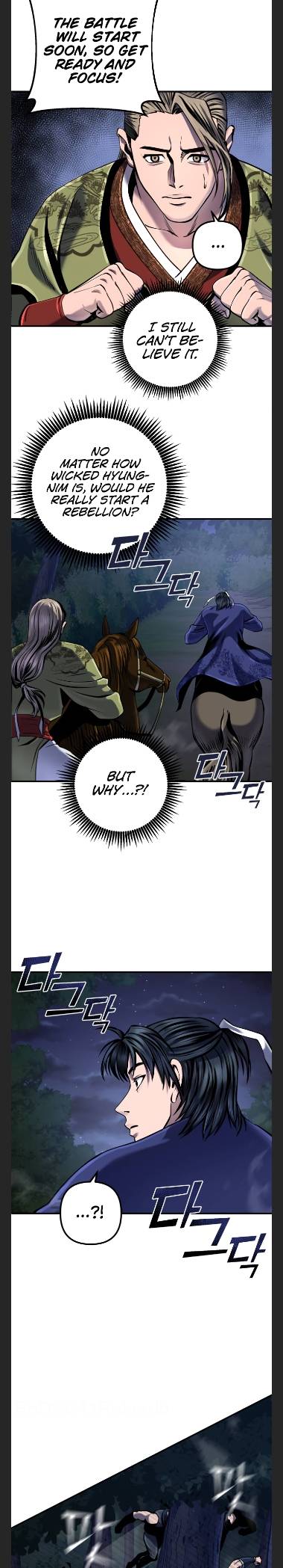 Revenge of Young Master Peng chapter 50 page 22