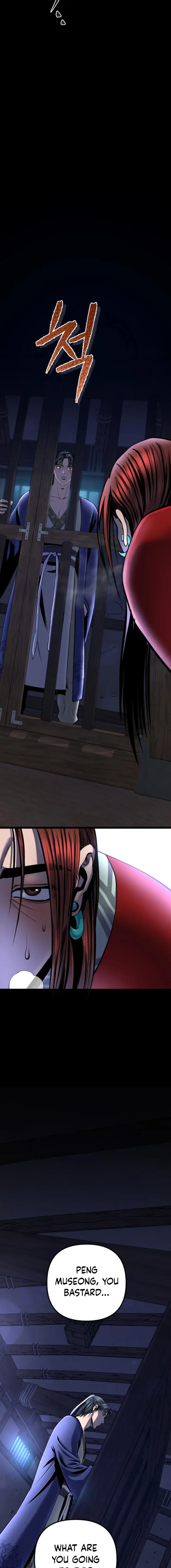 Revenge of Young Master Peng chapter 54 page 7