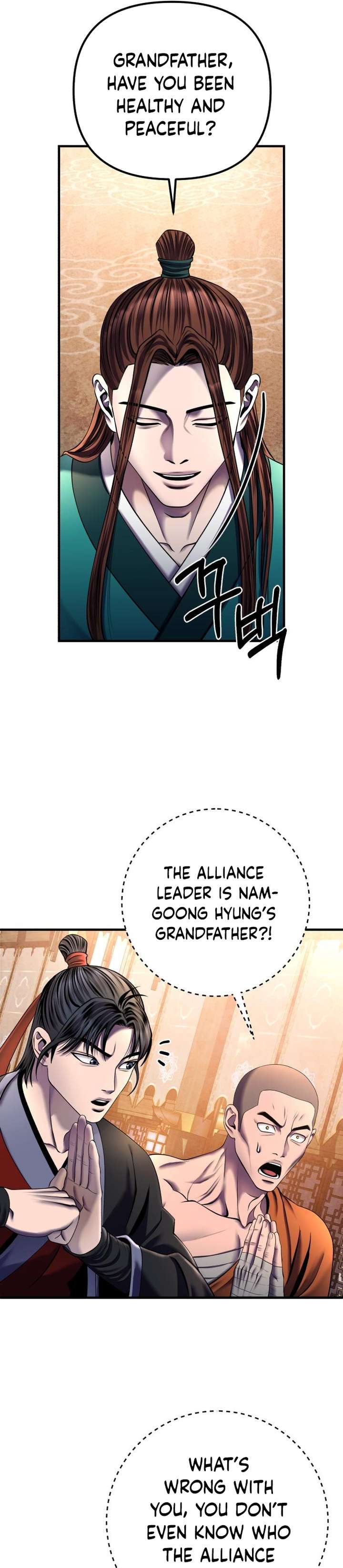 Revenge of Young Master Peng chapter 96 page 17