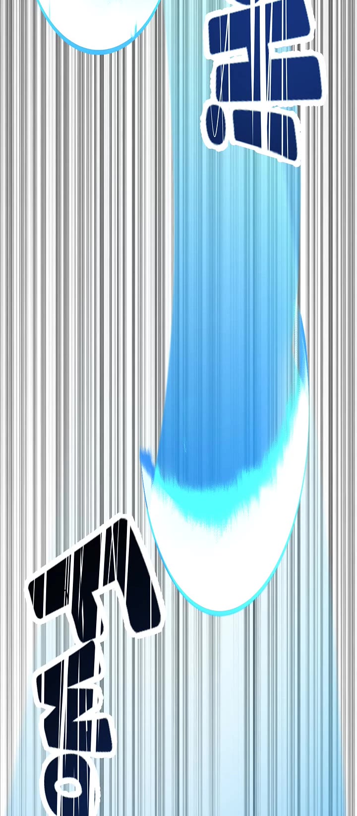 Reverend Insanity (2025) chapter 17 page 41