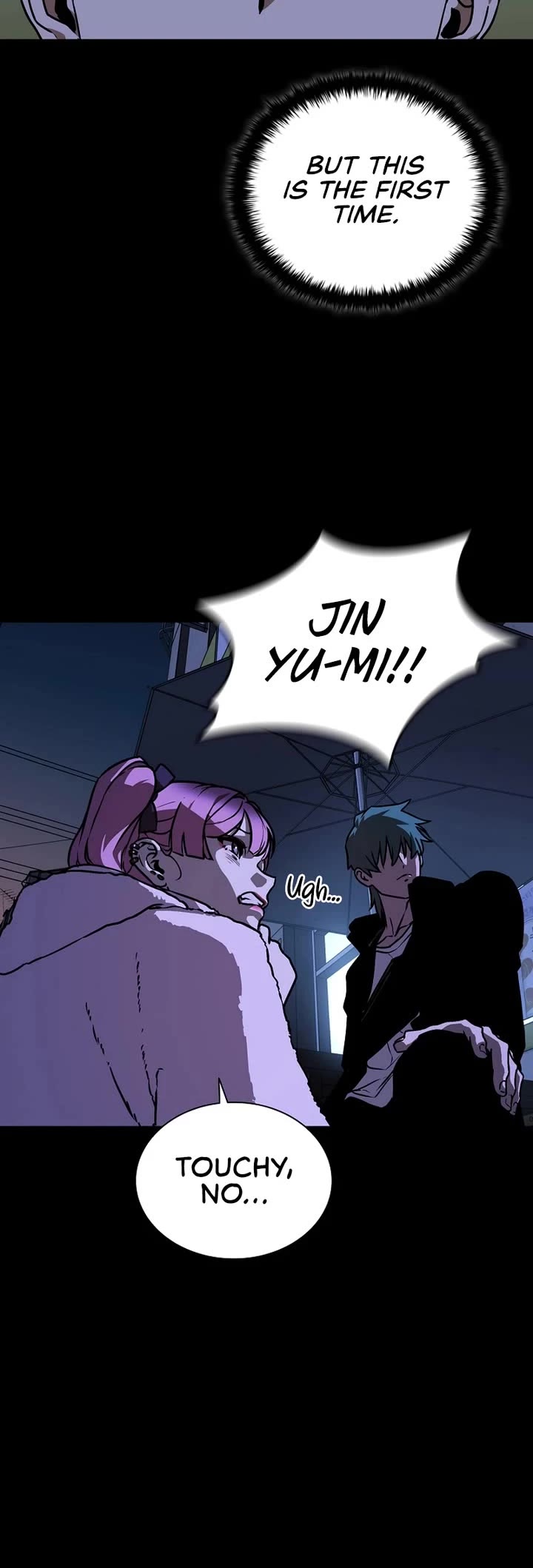 Reveries of the Moonlight (2026) chapter 11 page 44