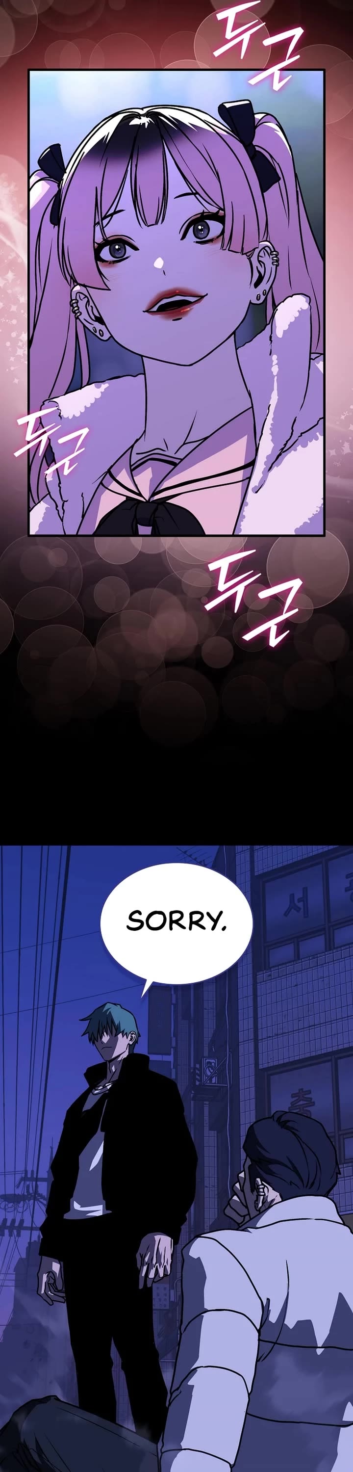 Reveries of the Moonlight (2026) chapter 11 page 51