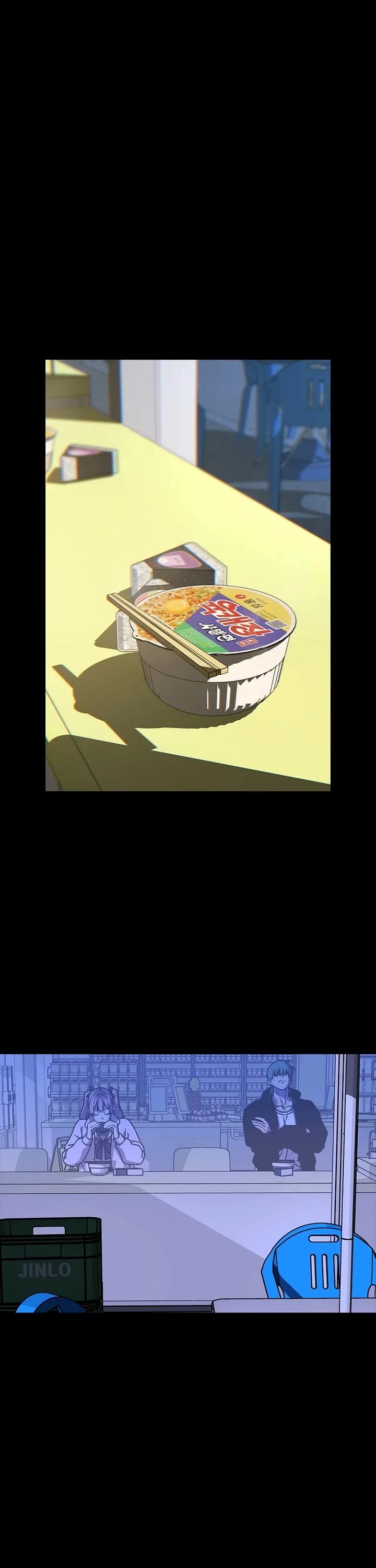 Reveries of the Moonlight (2026) chapter 13 page 13