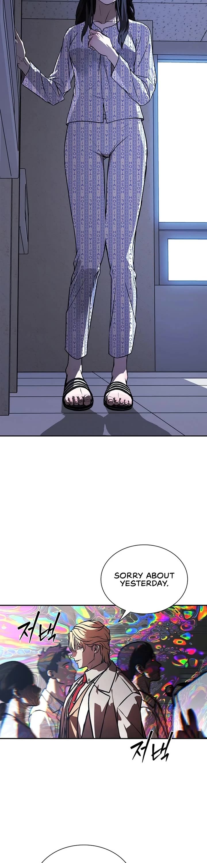 Reveries of the Moonlight (2026) chapter 13 page 32