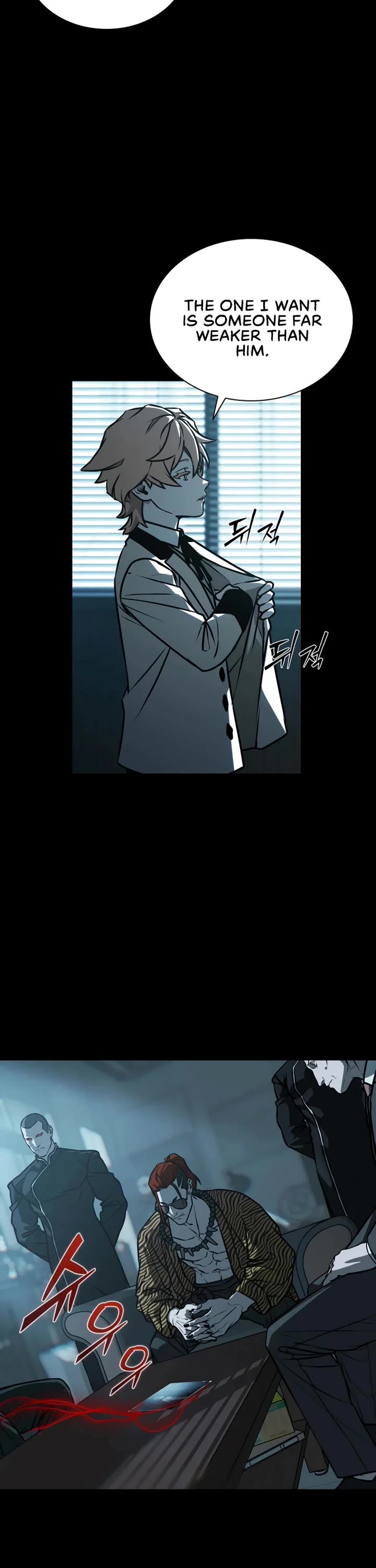 Reveries of the Moonlight (2026) chapter 15 page 20