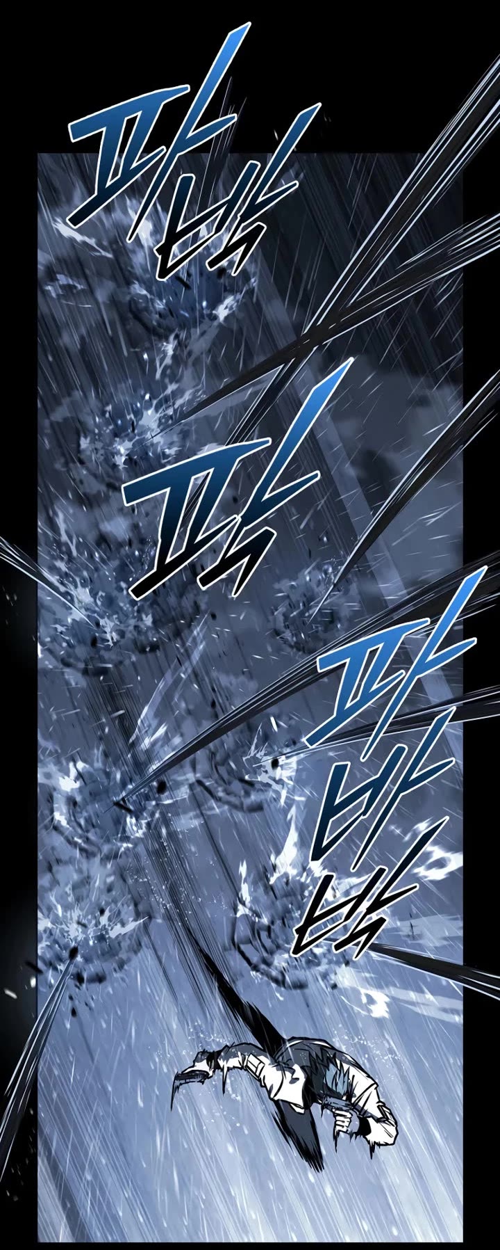 Reveries of the Moonlight (2026) chapter 17 page 5