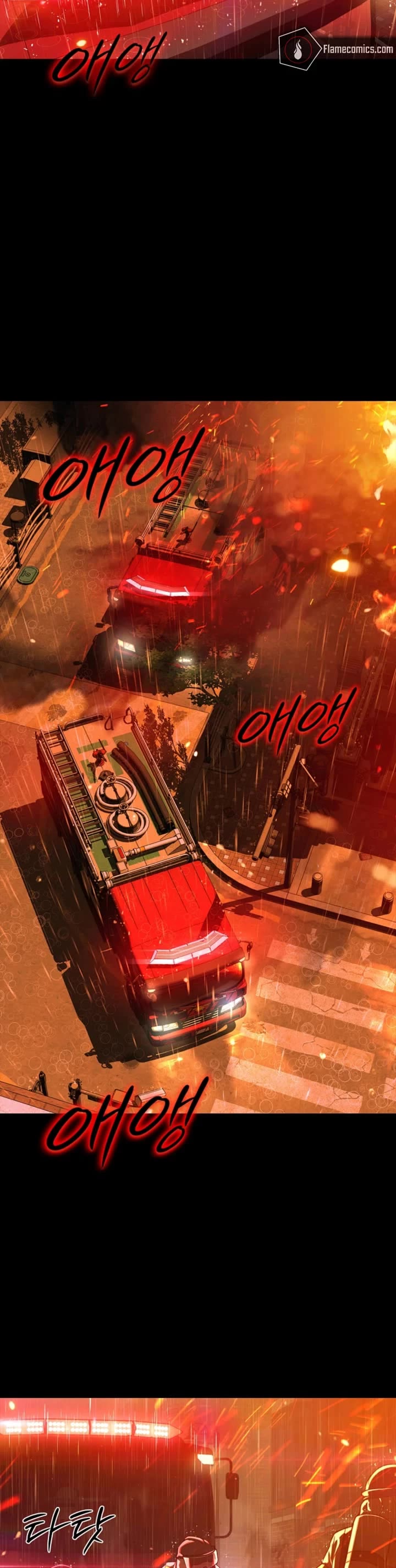 Reveries of the Moonlight (2026) chapter 18 page 12