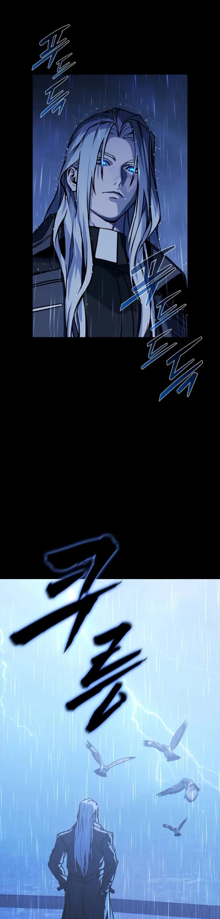 Reveries of the Moonlight (2026) chapter 18 page 14