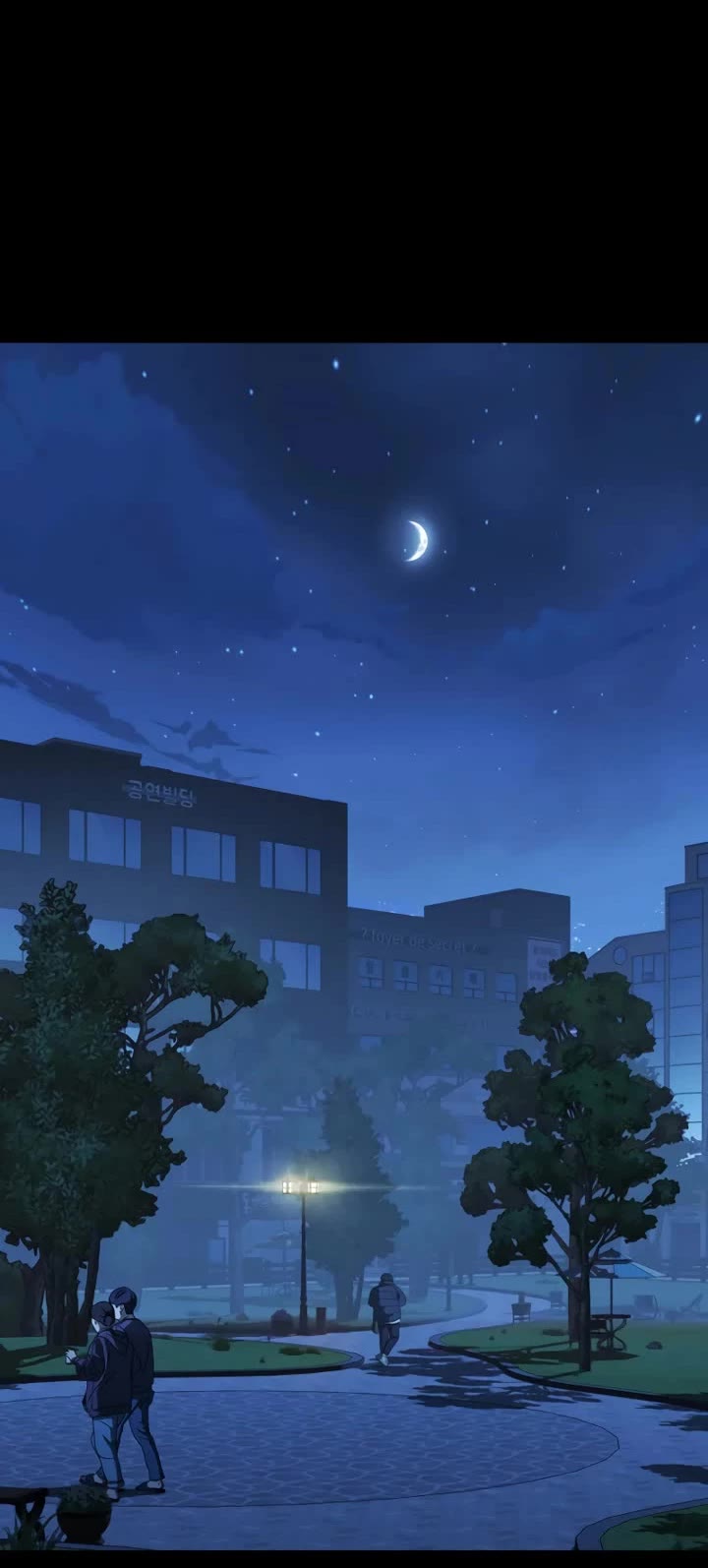 Reveries of the Moonlight (2026) chapter 19 page 19