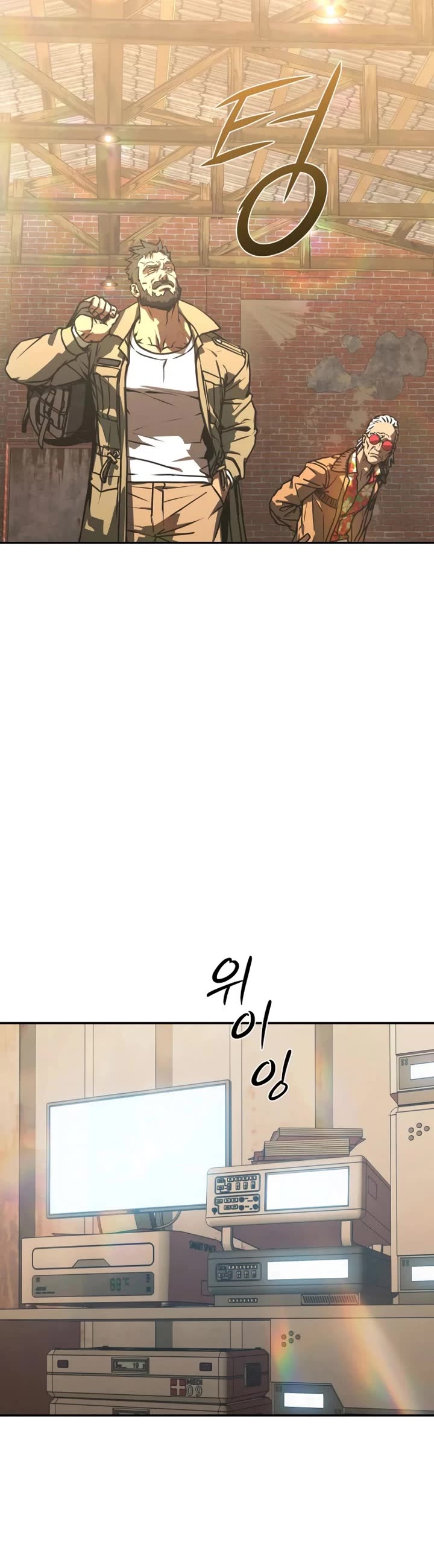 Reveries of the Moonlight (2026) chapter 19 page 32