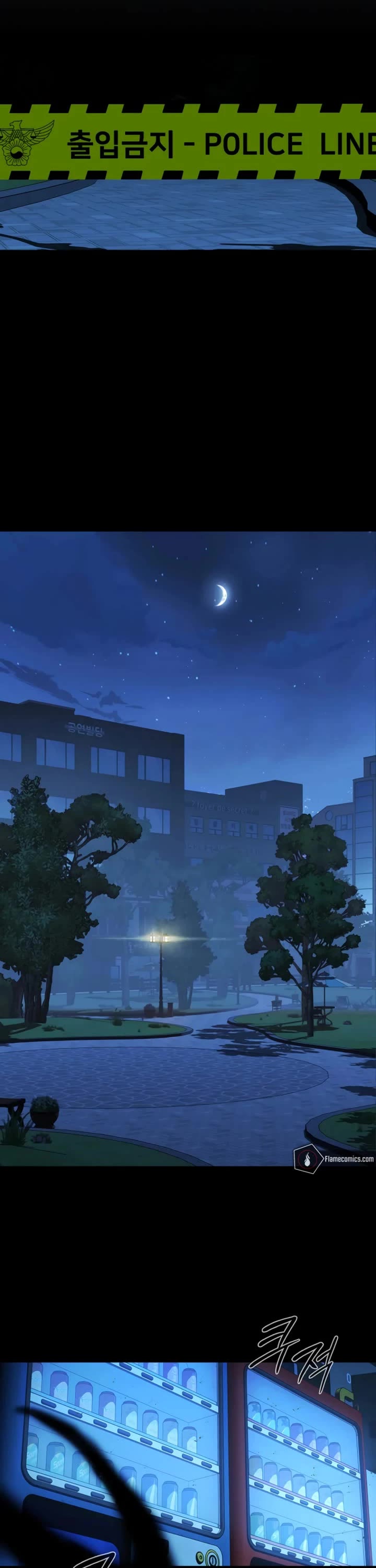 Reveries of the Moonlight (2026) chapter 19 page 42