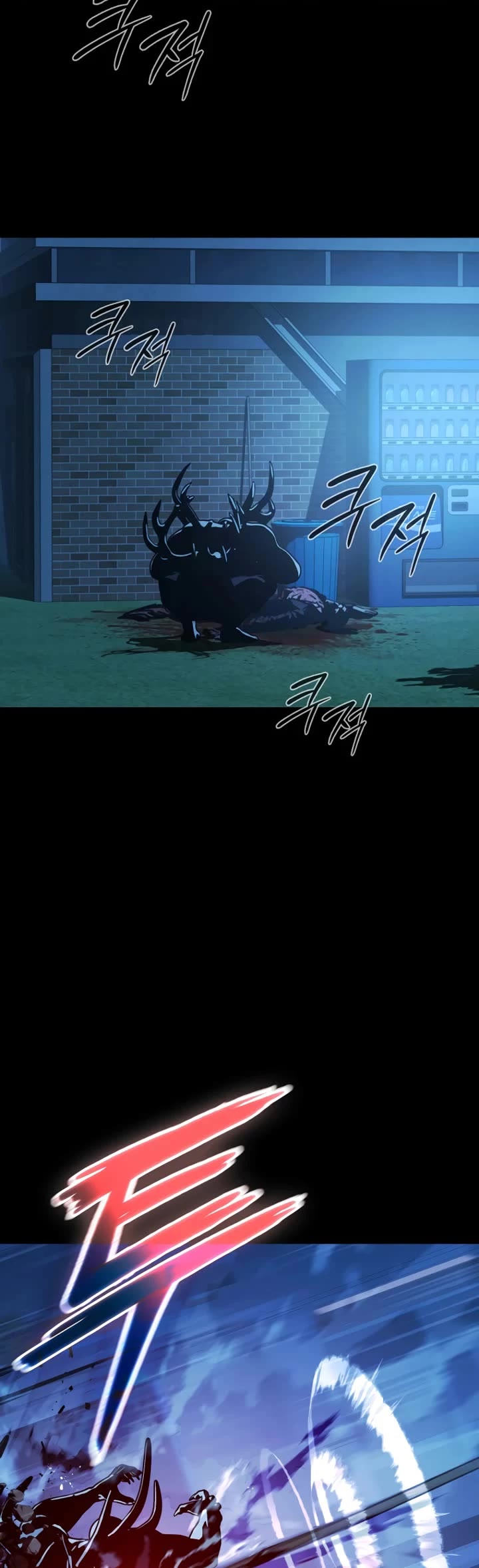 Reveries of the Moonlight (2026) chapter 19 page 43