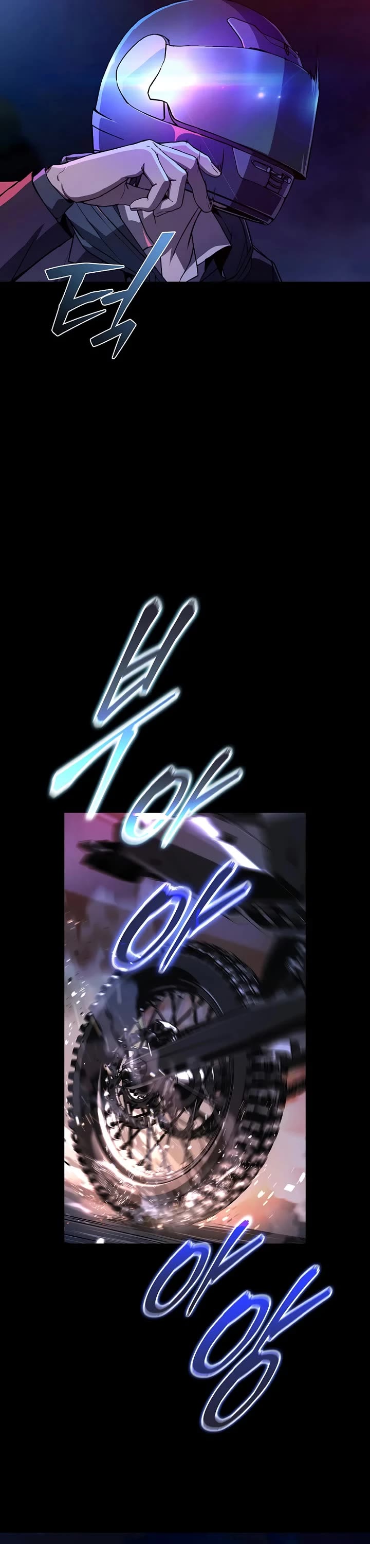 Reveries of the Moonlight (2026) chapter 2 page 16