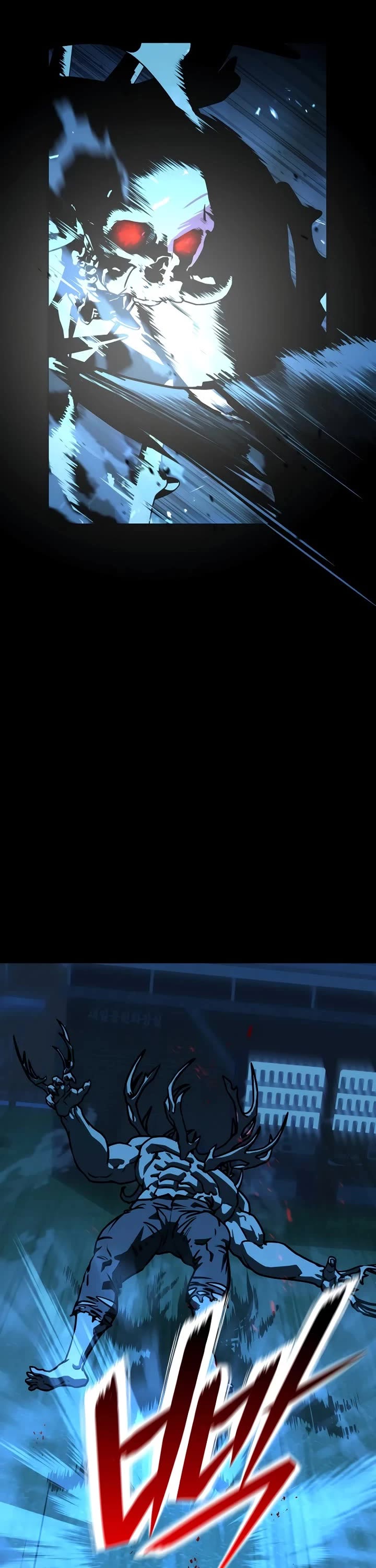 Reveries of the Moonlight (2026) chapter 20 page 12