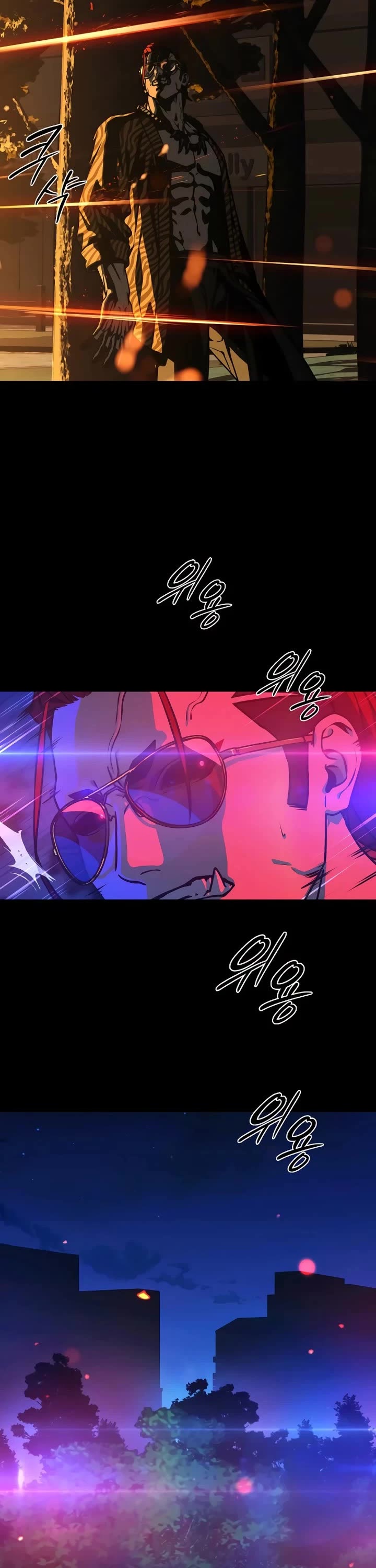 Reveries of the Moonlight (2026) chapter 20 page 20