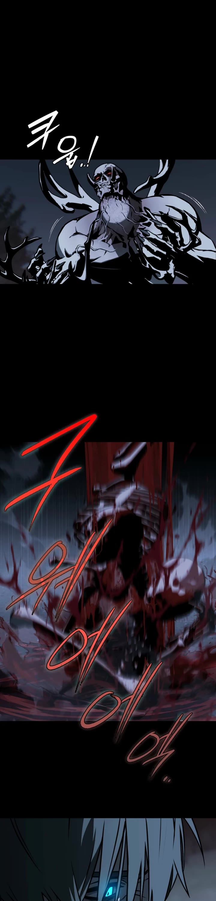 Reveries of the Moonlight (2026) chapter 23 page 27