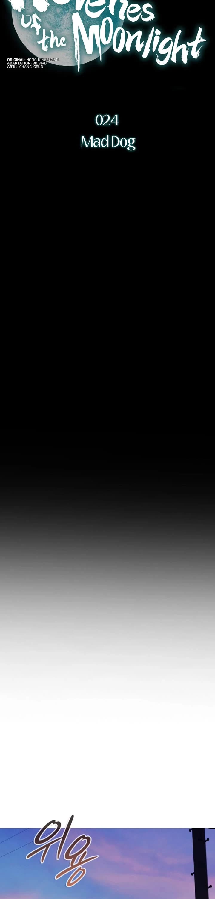 Reveries of the Moonlight (2026) chapter 24 page 13